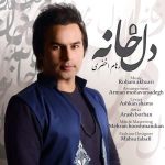 دانلود اهنگ جدید رهام اخضری دل خانه