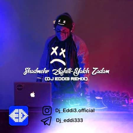 دانلود اهنگ جدید DJ Eddi3 یخ زدم (ریمیکس)