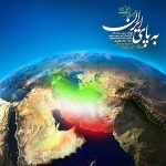 دانلود اهنگ جدید حجت اشرف زاده به پای ایران