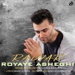 دانلود اهنگ جدید راویار رویای عاشقی