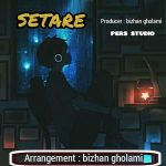 دانلود اهنگ جدید بیژن غلامی ستاره