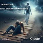 دانلود اهنگ جدید مهدی بی زد خسته