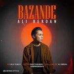 دانلود اهنگ جدید علی بردن بازنده