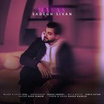 دانلود اهنگ جدید صادق سیوان نفس