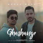 دانلود اهنگ جدید کارا بند قشنگه