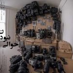 دانلود اهنگ جدید مقداد باجلان حوالی نبودن