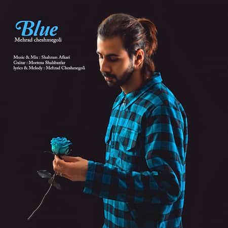 دانلود اهنگ جدید مهراد چشمه گلی آبی