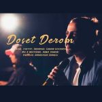 دانلود اهنگ جدید فرهاد هوشیار دوست دروم