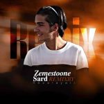 دانلود اهنگ جدید رضا رعیتی زمستون سرد (ریمیکس)