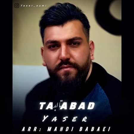 دانلود اهنگ جدید یاسر تا ابد