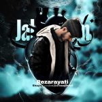 دانلود اهنگ جدید رضا رعیتی قلب جهنم (ریمیکس)