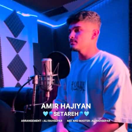 دانلود اهنگ جدید امیر حاجیان ستاره
