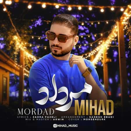 دانلود اهنگ جدید میهاد مرداد