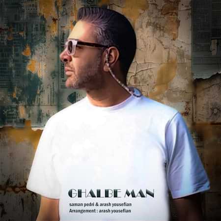 دانلود اهنگ جدید سامان پدری قلب من