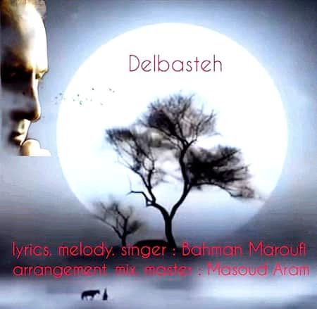 دانلود اهنگ جدید بهمن معروفی دلبسته