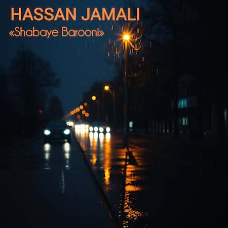 دانلود اهنگ جدید حسن جمالی شبای بارونی