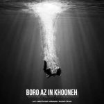 دانلود اهنگ جدید مهدی پارسایی برو از این خونه