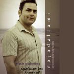 دانلود اهنگ جدید سجاد علامی عاشق ندیدم در حد تو