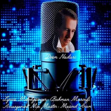 دانلود اهنگ جدید بهمن معروفی دوسم نداری