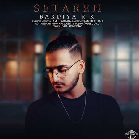 دانلود اهنگ جدید بردیا آر کی ستاره