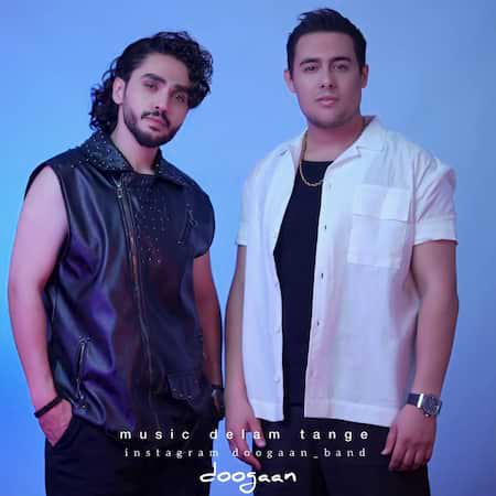 دانلود اهنگ جدید دوگان دلم تنگه