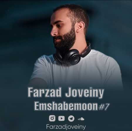 دانلود اهنگ جدید فرزاد جوینی امشبمون 7