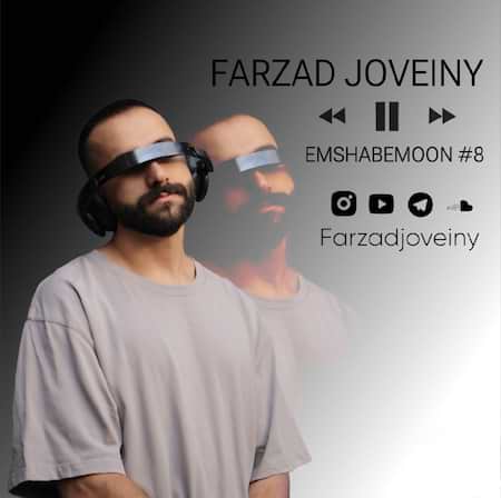 دانلود اهنگ جدید فرزاد جوینی امشبمون ۸