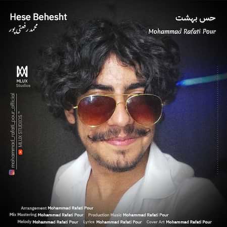 دانلود اهنگ جدید محمد رفعتی پور حس بهشت