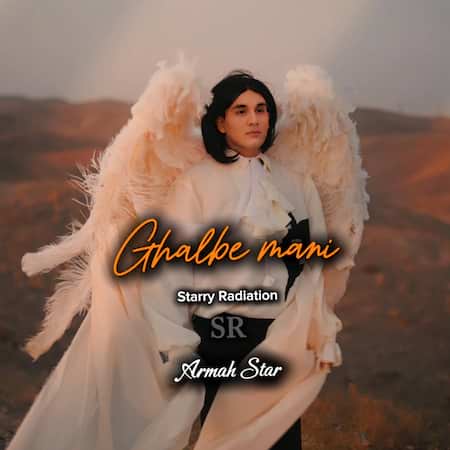 دانلود اهنگ جدید آرماه استار قلب منی