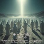 دانلود اهنگ جدید حمید عابدی شاید