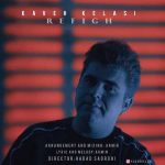 دانلود اهنگ جدید کاوه کلاسی رفیق