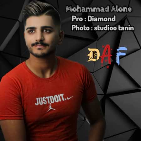 دانلود اهنگ جدید محمد اِلان داف