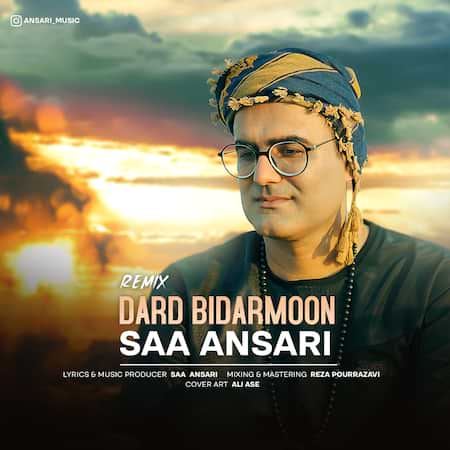 دانلود اهنگ جدید سا انصاری درد بی درمون (ریمیکس)