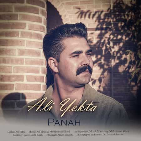 دانلود اهنگ جدید علی یکتا پناه