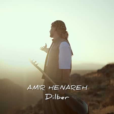 دانلود اهنگ جدید امیر هناره دیلبر