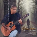 دانلود اهنگ جدید هاشم حامی پاییز تنهایی