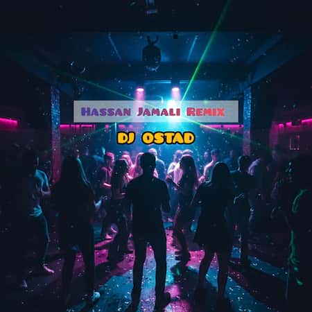 دانلود اهنگ جدید حسن جمالی حسن جمالی ریمیکس