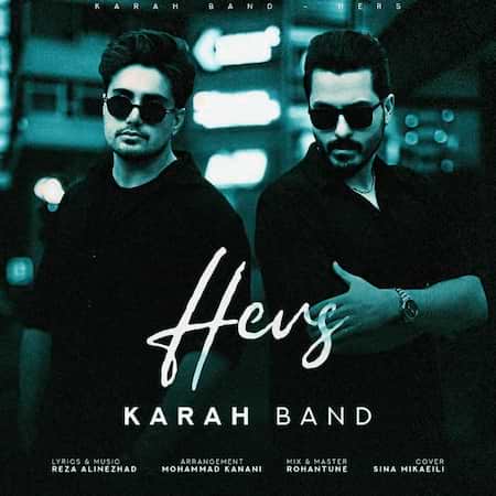 دانلود اهنگ جدید کارا بند حرص