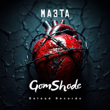 دانلود اهنگ جدید گروه ما۳تا گمشده