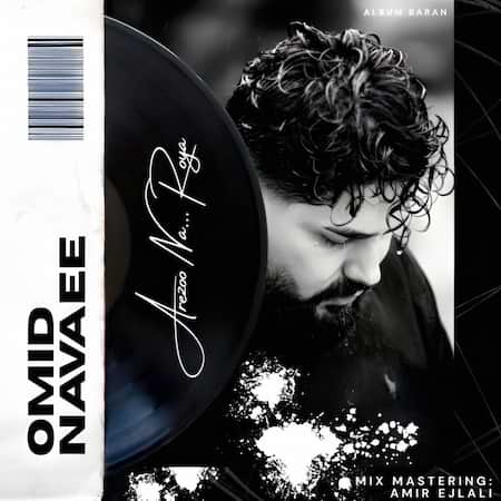 دانلود اهنگ جدید امید نوایی آرزو نه رویا