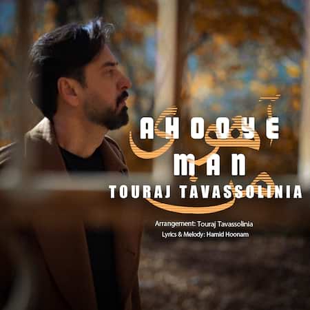 دانلود اهنگ جدید تورج توسلی نیا آهوی من