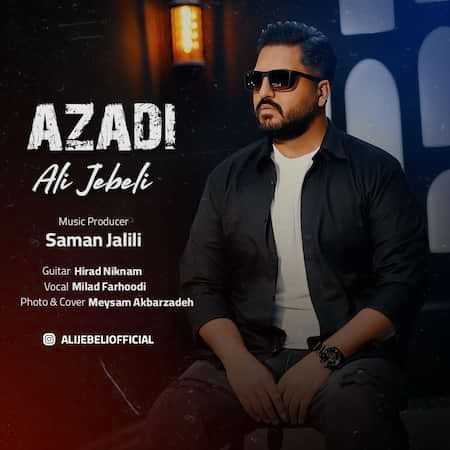 دانلود موزیک ویدئو جدید علی جبلی آزادی