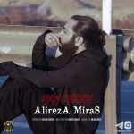 دانلود اهنگ جدید علیرضا میراث من میرم