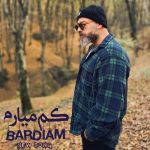 دانلود اهنگ جدید بردیا منجزی کم میارم