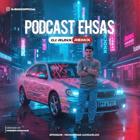 دانلود اهنگ جدید دیجی رانکس پادکست احساس