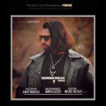 دانلود اهنگ جدید محمود میرزایی پرواز