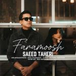 دانلود اهنگ جدید سعید طاهری فراموش