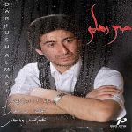 دانلود اهنگ جدید داریوش الماسی حس رهایی