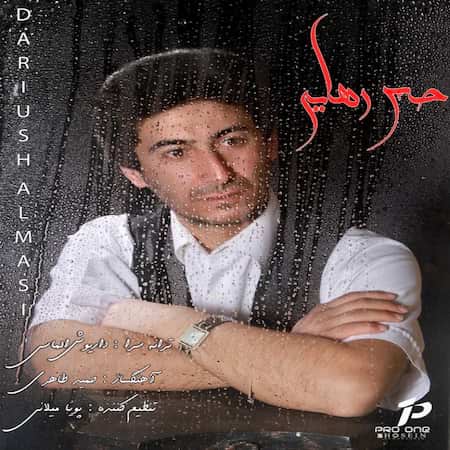 دانلود اهنگ جدید داریوش الماسی حس رهایی