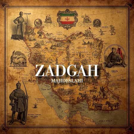 دانلود اهنگ جدید مجید اصلاحی زادگاه